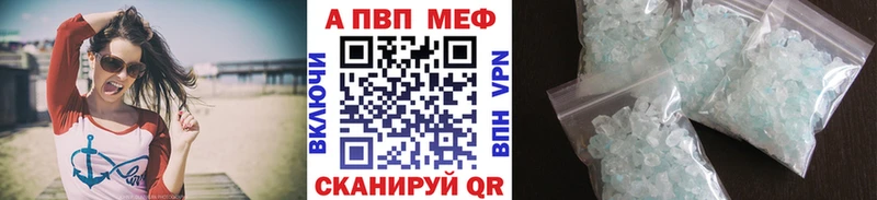 Наркотические вещества Шарья АМФЕТАМИН  МЕФ  ГАШ  Каннабис  КОКАИН  Галлюциногенные грибы  Alpha PVP 