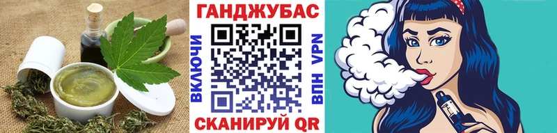 Cannafood марихуана Шарья