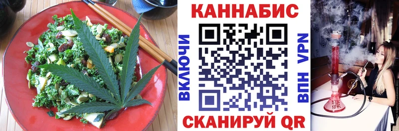 Canna-Cookies марихуана продажа наркотиков Шарья