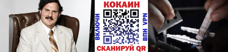 Cocaine VHQ  Шарья 