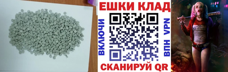 Ecstasy круглые  darknet Telegram  мега зеркало  Шарья  магазин продажи наркотиков 