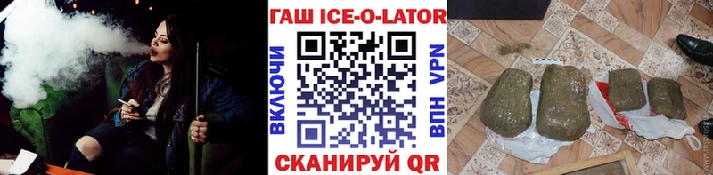 ГАШ Premium  Шарья 