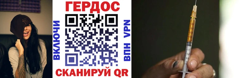KRAKEN ССЫЛКА  купить  сайты  Шарья  Героин VHQ 