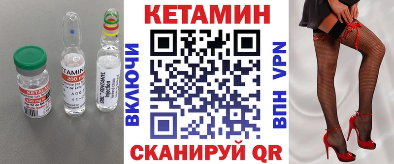 КЕТАМИН ketamine  Шарья 