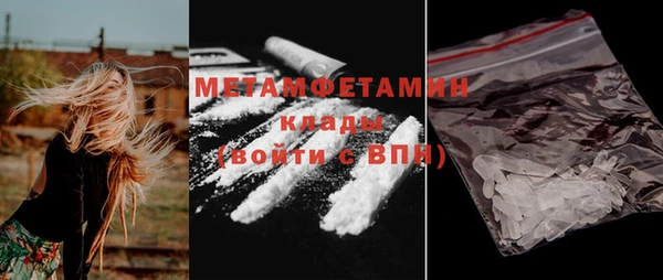 молекула духа Абдулино