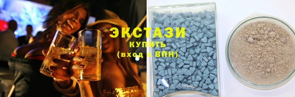 молекула духа Абдулино