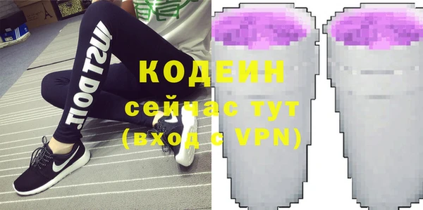 молекула духа Абдулино
