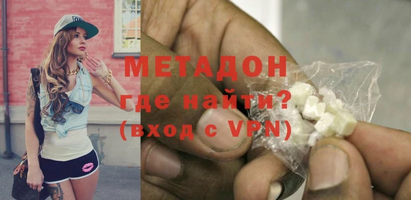 mdpv Абаза