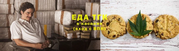 молекула духа Абдулино