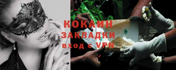MDMA Абинск