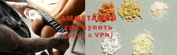 MDMA Абинск