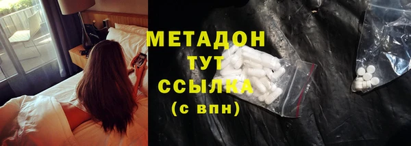 MDMA Абинск