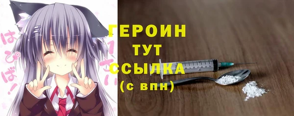 MDMA Абинск