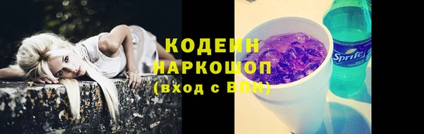 молекула духа Абдулино