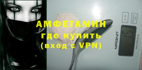 MDMA Абинск
