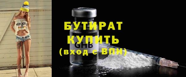 молекула духа Абдулино
