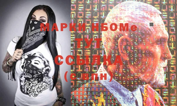MDMA Абинск