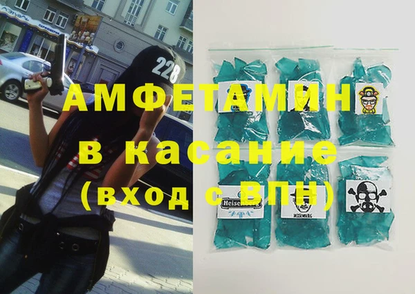 mdpv Абаза