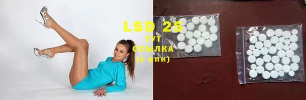 MDMA Абинск