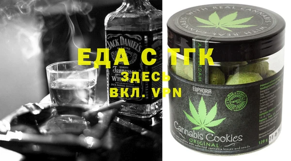 mdpv Абаза