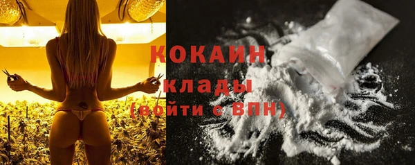 молекула духа Абдулино