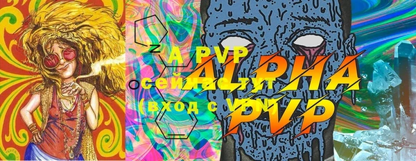 mdpv Абаза