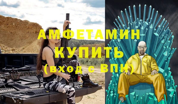 mdpv Абаза