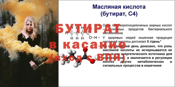 молекула духа Абдулино