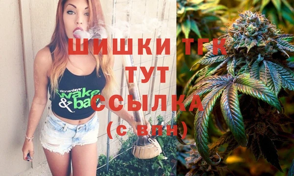 MDMA Абинск