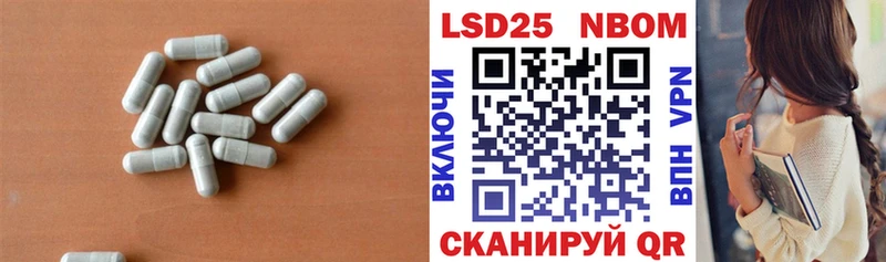 купить цена Шарья ЛСД экстази ecstasy