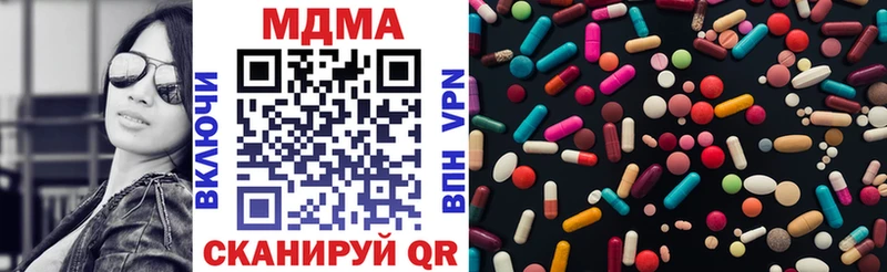 МДМА Molly  Шарья 