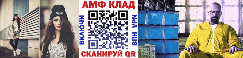 МЕТАМФЕТАМИН Декстрометамфетамин 99.9%  купить наркотики цена  Шарья 