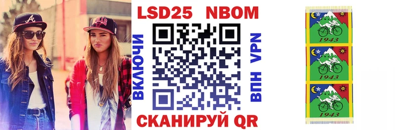 где можно купить наркотик  Шарья  Марки 25I-NBOMe 1,8мг 