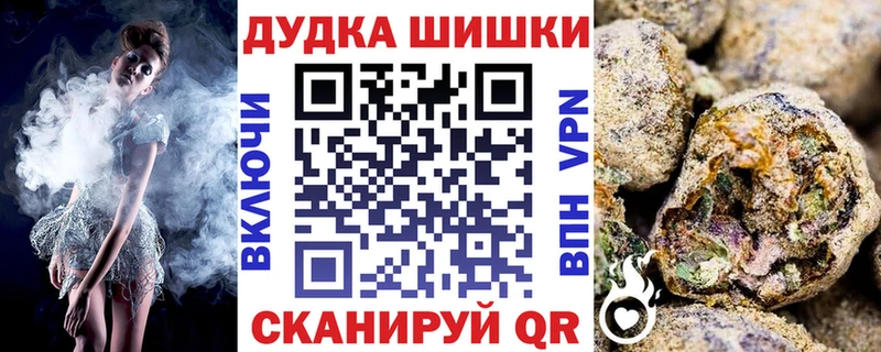 Конопля LSD WEED Шарья